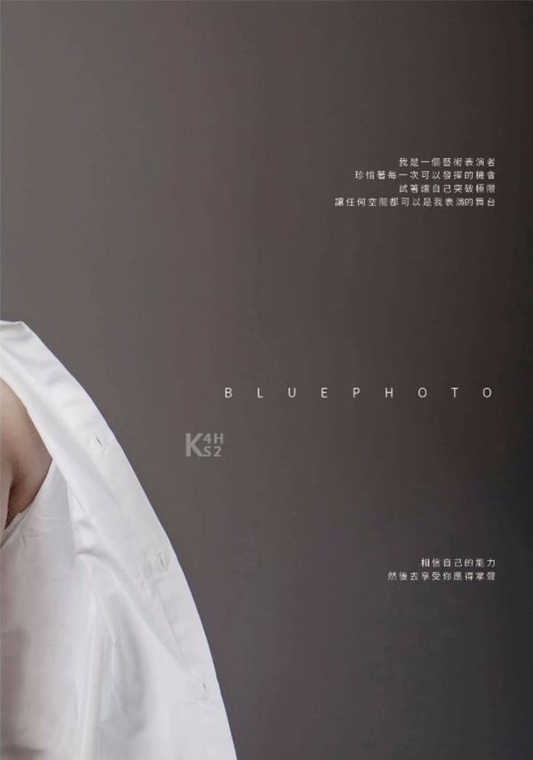 Bluephoto-25-藍攝-25-舞動王子-蠻